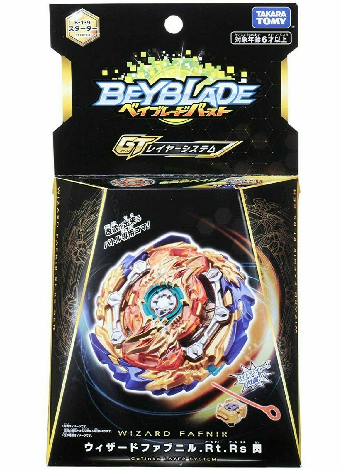 Wizard Fafnir Takara Tomy .Rt.Rs Beyblade Burst GT Starter w/ Launcher B-139 - BeyWarehouse